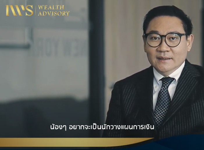 iWS Wealth Advisory Limited